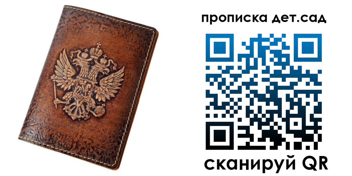 прописка регистрация в Чернушке