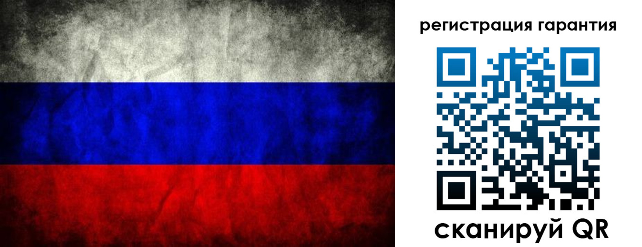 прописка 2025 в Чернушке