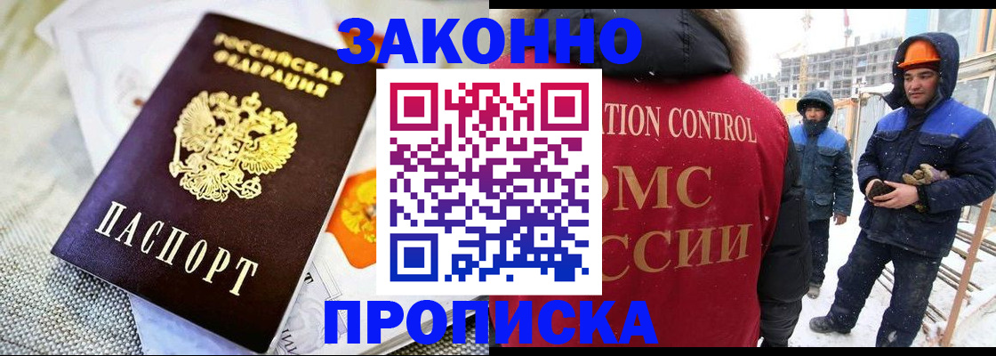 регистрация для дет. сада в Чернушке